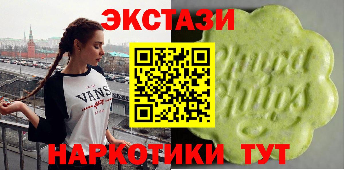 Экстази TESLA Гурьевск