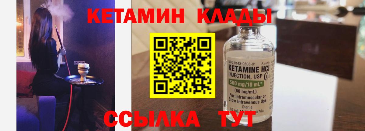 МЕТАДОН Гурьевск