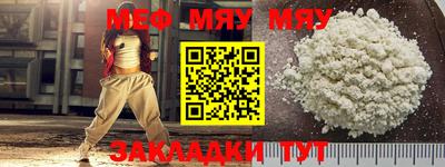 мескалин Гусиноозёрск
