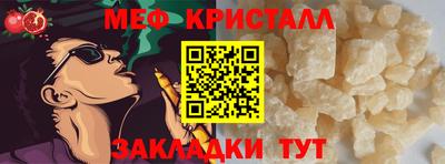 мескалин Гусиноозёрск