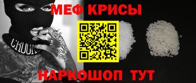 наркотики Гусь-Хрустальный