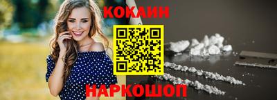 мескалин Гусиноозёрск