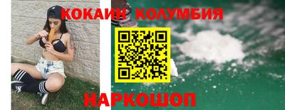 мескалин Гусиноозёрск