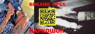 мескалин Гусиноозёрск