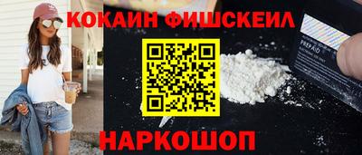 мескалин Гусиноозёрск