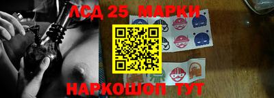 наркотики Гусь-Хрустальный