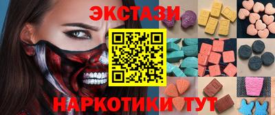 мескалин Гусиноозёрск