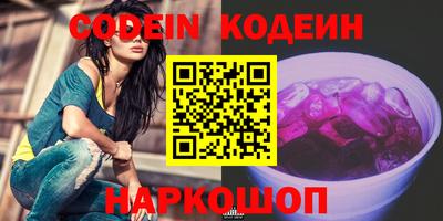 наркотики Гусь-Хрустальный