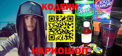 наркотики Гусь-Хрустальный