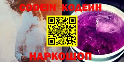 мескалин Гусиноозёрск
