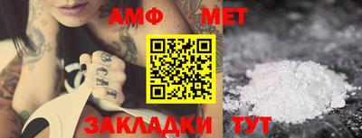 мескалин Гусиноозёрск