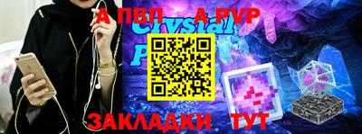 мескалин Гусиноозёрск