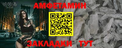 мескалин Гусиноозёрск