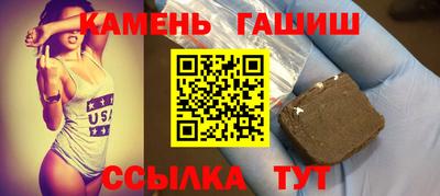наркотики Гусь-Хрустальный