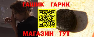мескалин Гусиноозёрск