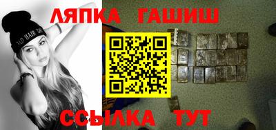 мескалин Гусиноозёрск