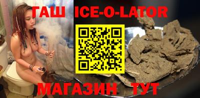 мескалин Гусиноозёрск