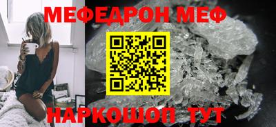 прущая мука Гусев