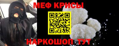 мескалин Гусиноозёрск