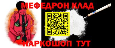 наркотики Гусь-Хрустальный