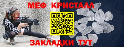 мескалин Гусиноозёрск
