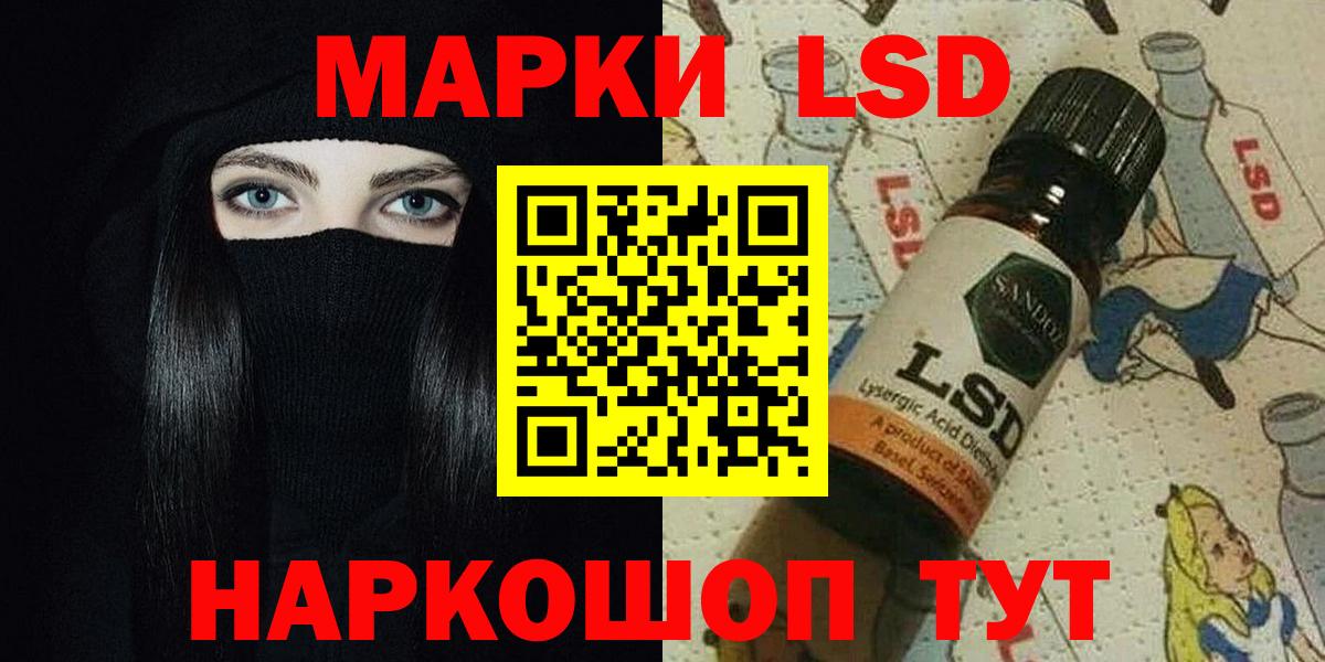 Гурьевск  Лсд 25 экстази ecstasy  Вход с VPN  ЛСД экстази кислота 