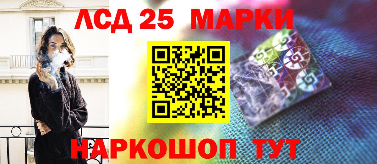ЛСД экстази ecstasy Гурьевск