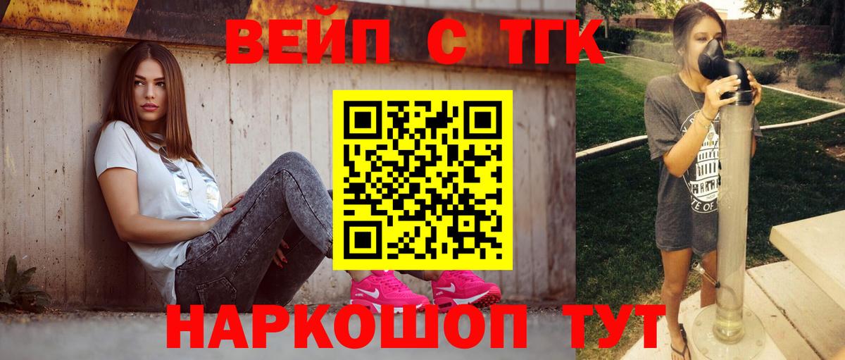 APVP СК   ГАШ  Меф   КОКАИН  Меф МЯУ МЯУ  Гурьевск  Каннабис  Лсд 25  ГАШ  Вход с VPN 