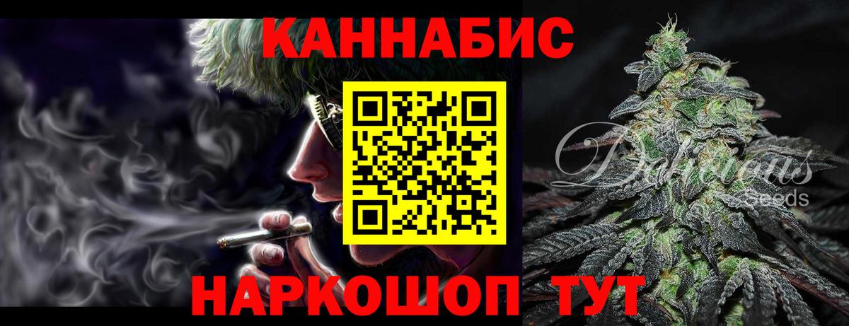 МАРИХУАНА планчик  Вход с VPN  Гурьевск  МАРИХУАНА гибрид  Бошки Шишки семена 